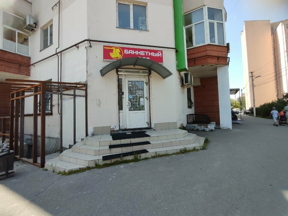 Banquet hall Пегас, Tver, photo