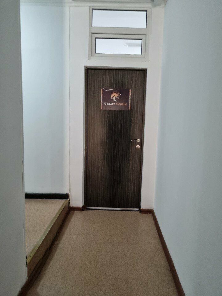 Management company SanEco Service, Almaty, photo