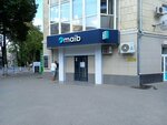 Moldova Agroindbank отделение № 5 (муничипьюл-Бэлци, ул. Штефана чел Маре, 41), банк в Бельцах