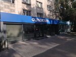 Almacom (Gani Muratbayev Street, 164), air conditioners