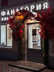 Fanagoria (Proletarskaya Street, 31), alcoholic beverages