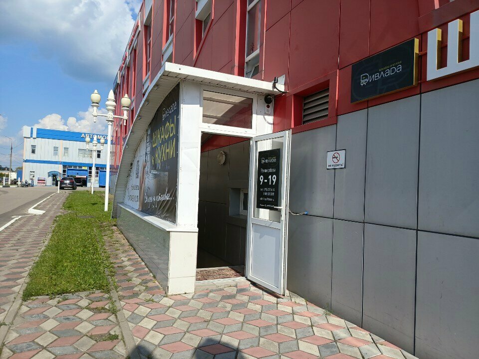 Furniture store Дивлада, Stupino, photo