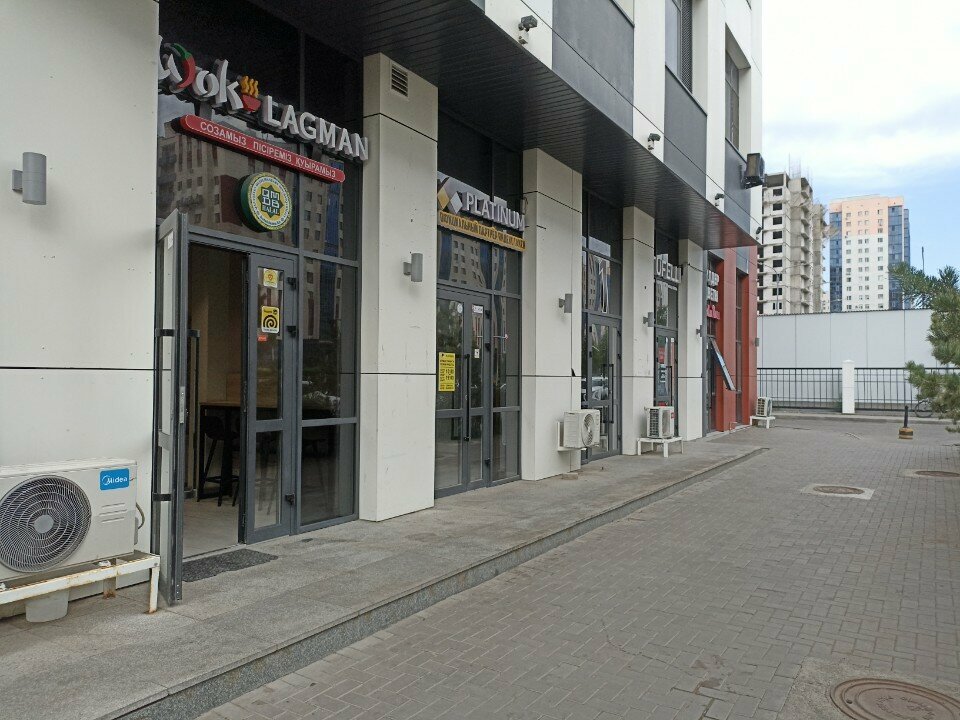 Cafe Wok Lagman, Astana, photo