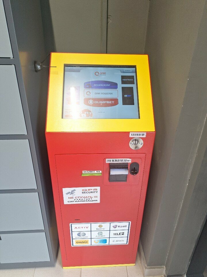 Payment terminal Qiwi, Astana, photo