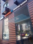 Petshop.ru (mikrorayon Parkovy, 1к20), pet shop