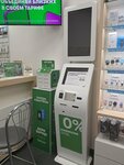 Beri Zaryad (IKEA Microdistrict, 4), power bank rental