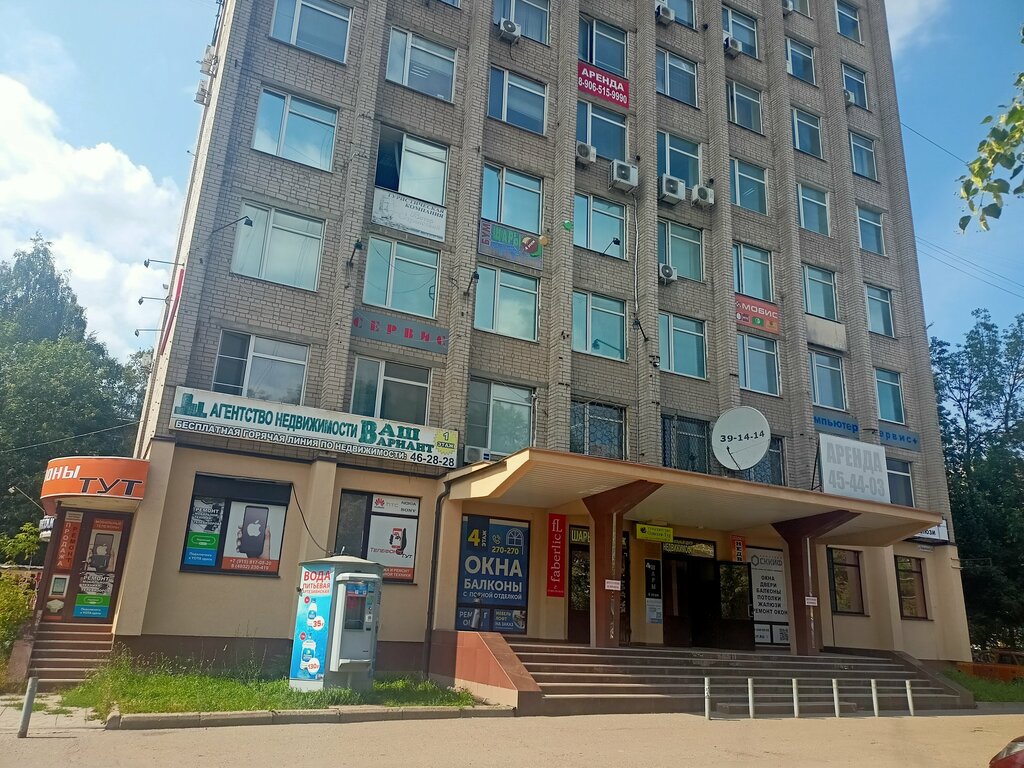 Computer repairs and services Kompyuter-Servis, Ivanovo, photo