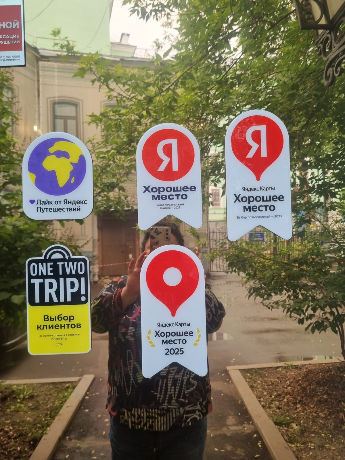 Фото Лубянка Арт Отель