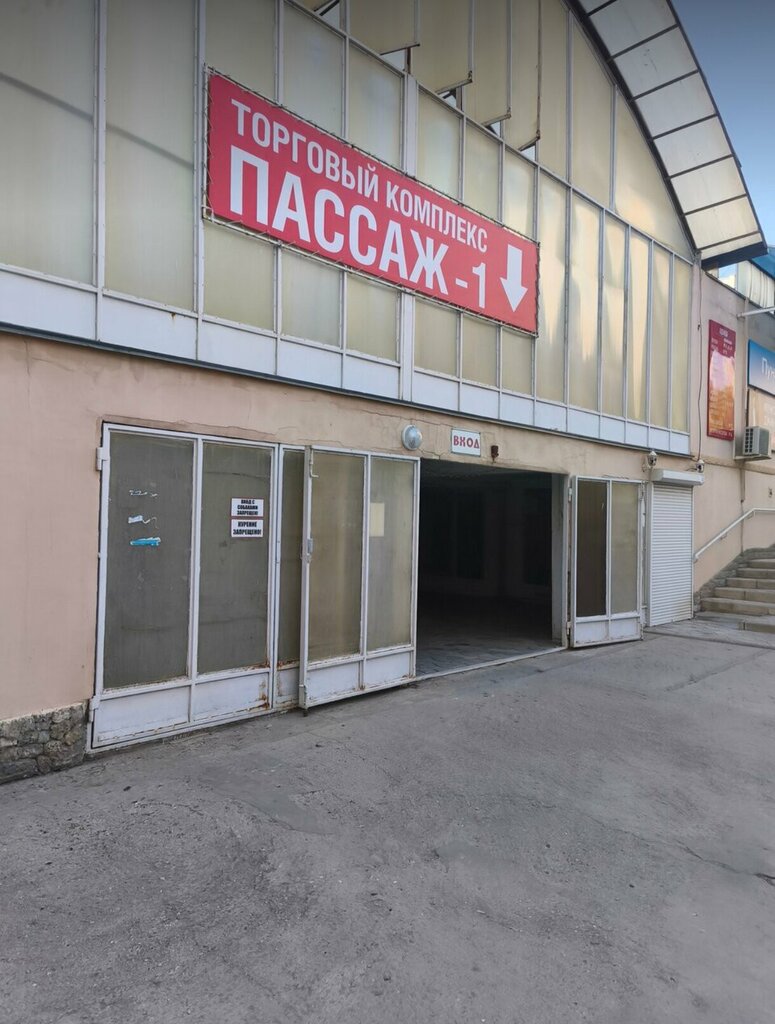 Evening dresses salon Диамант, Evpatoria, photo