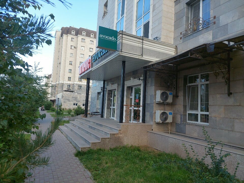 Cosmetology Avocado, Astana, photo