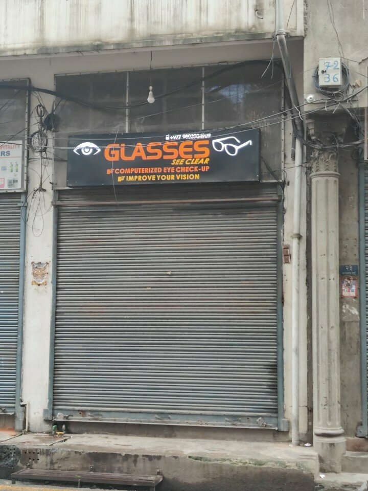 Opticial store Glasses, Kathmandu, photo