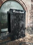 Inecobank ATM (Bagratunyats Street, 15/120), atm