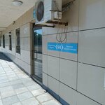 Office (Qabanbaı Batyr dańǵyly, 6/3), it company