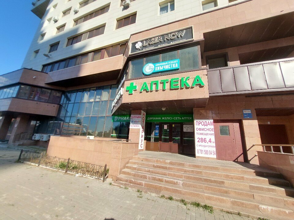 Dry cleaning Good Clean Service, Astana, photo