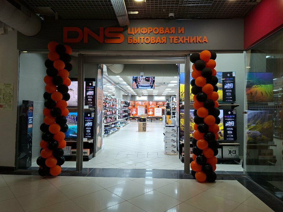 Computer store DNS, Kaliningrad, photo