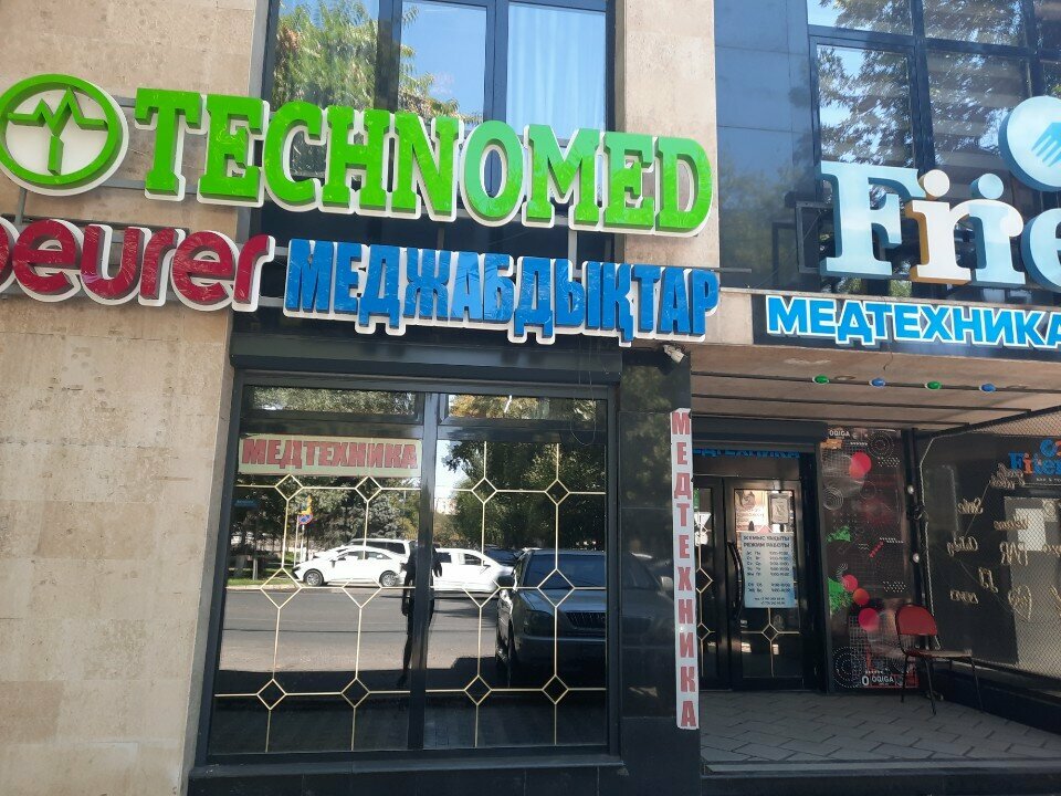 Medical equipment Medtekhnika, Chimkent, photo