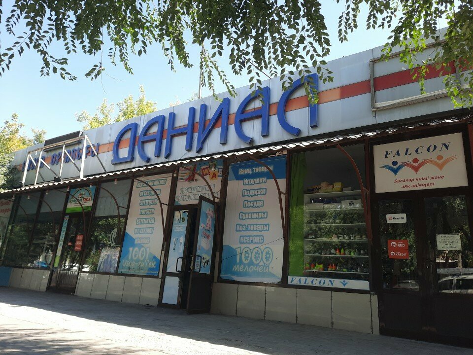 Торговый центр Даниал, Шымкент, фото