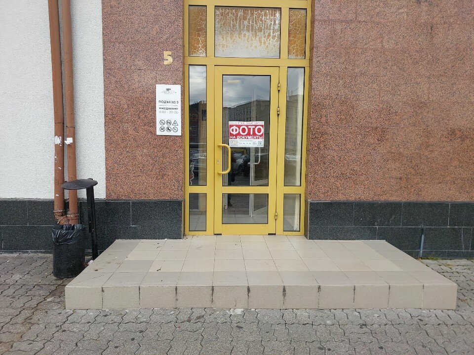 Sugaring Depilationkld39, Kaliningrad, photo