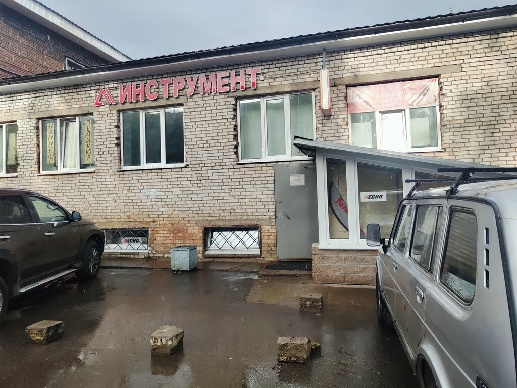Electric and gas powered tools Arsenal-Instrument, Tikhvin, photo