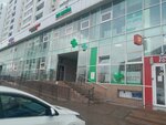 Ippon (Rakhimzhan Koshkarbayev Avenue, 34), sports club
