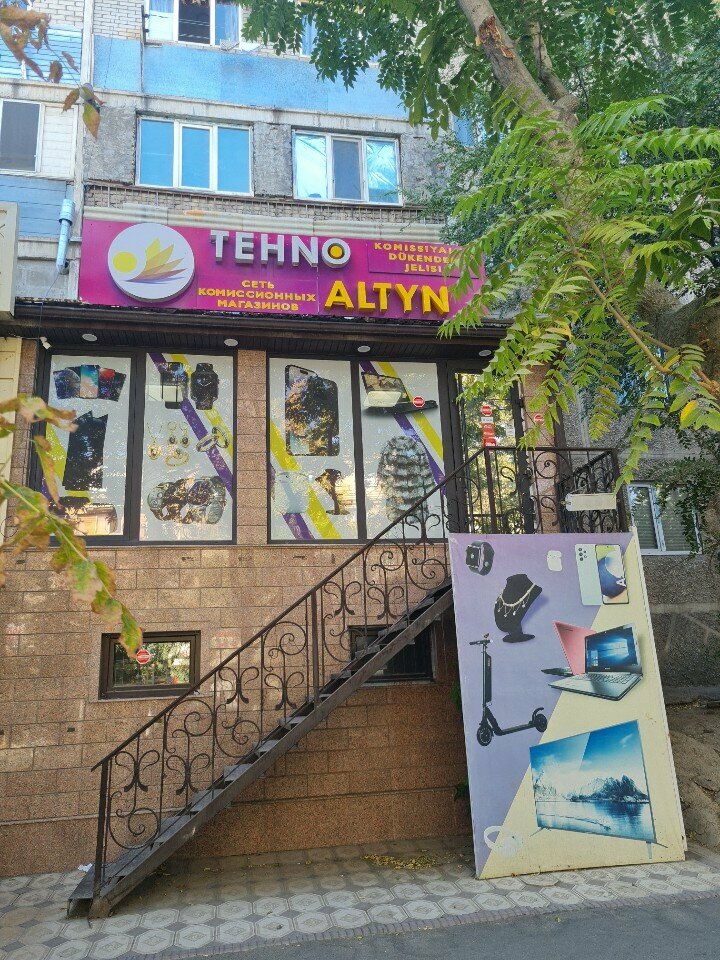 Pawnshop TEHNO ALTYN, Chimkent, photo