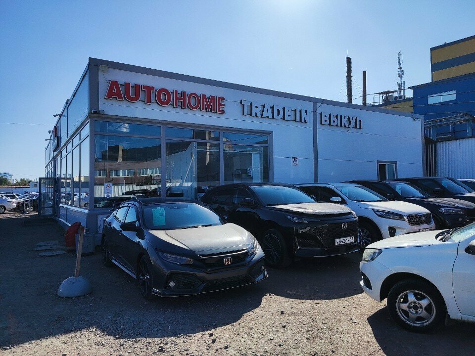 photo АвтоХом