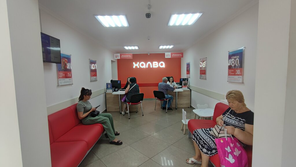 Bank Sovkombank, Krasnodar, photo