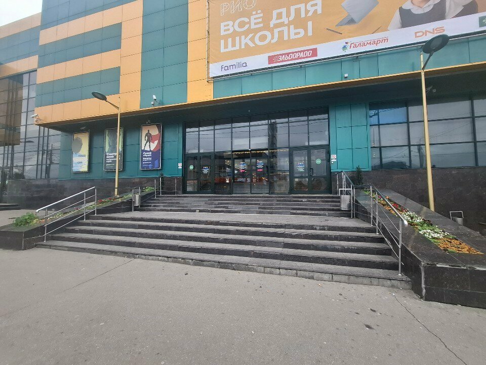 Power bank rental EnerGo, Tula, photo