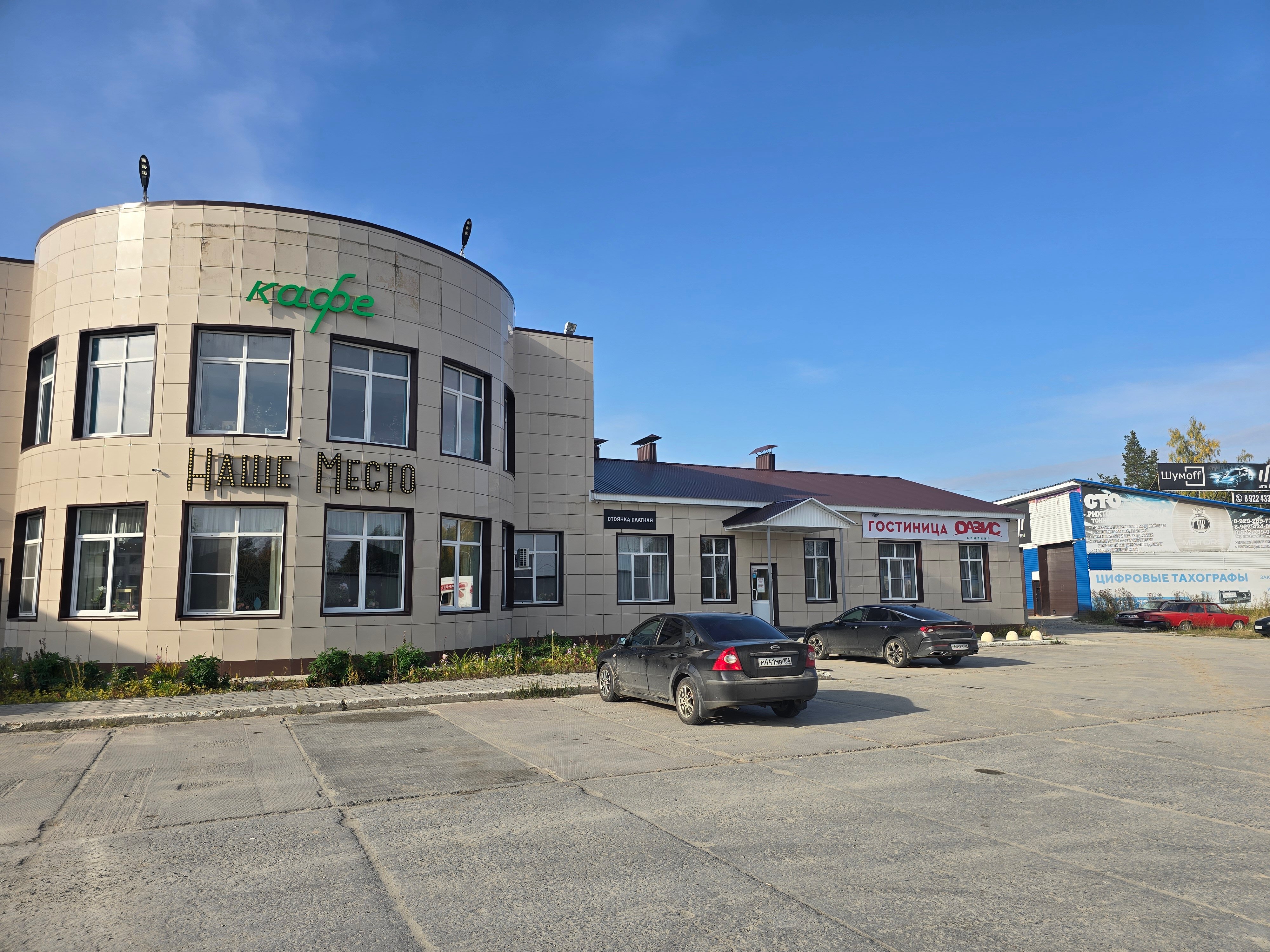 Фото отеля 2