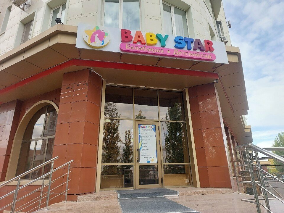 Office furniture Bravo, Astana, photo