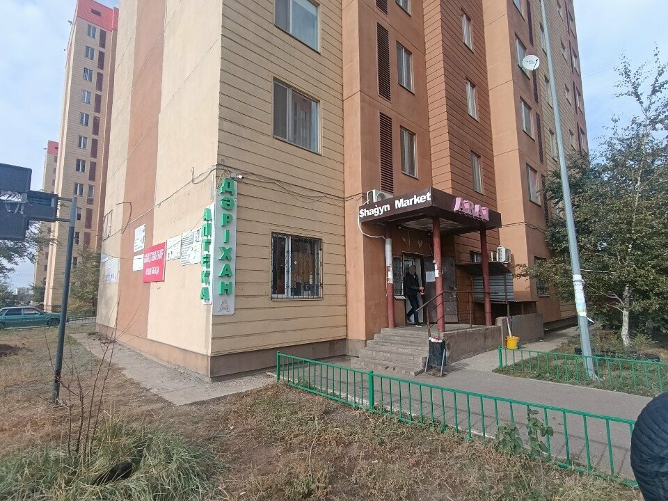 Payment terminal Qiwi, Astana, photo