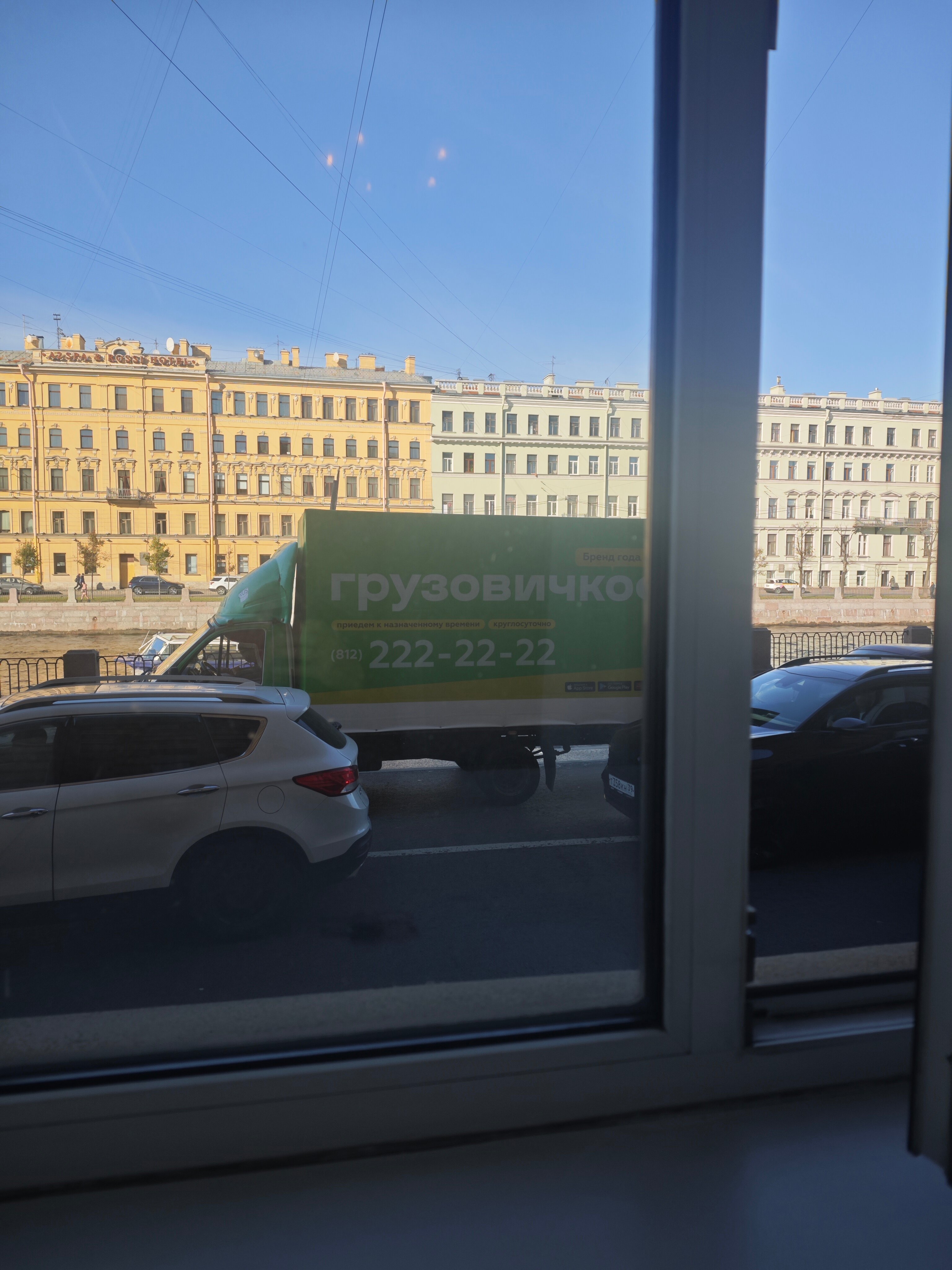 Фото Елисеевский