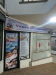 Vispam Internacional (Bogotá, Fontibón, 100th Lane, 17A-65), travel agency