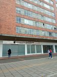 Hormone Research Laboratory Lih S. A. (Bogotá, Calle 24 Avenue, 69C-19), medical laboratory