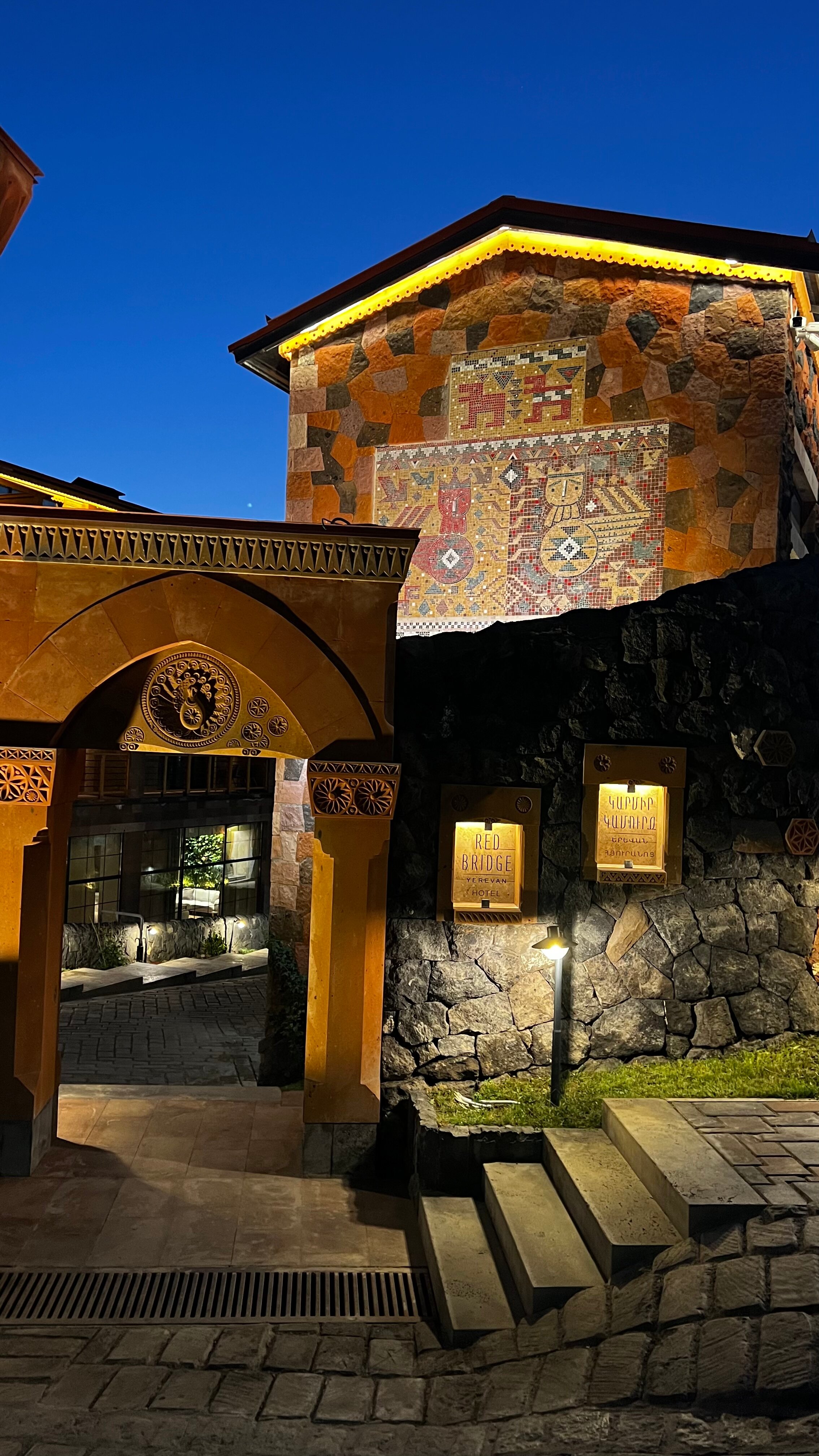 Фото Red Bridge Yerevan