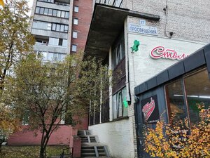 Новая Голландия
