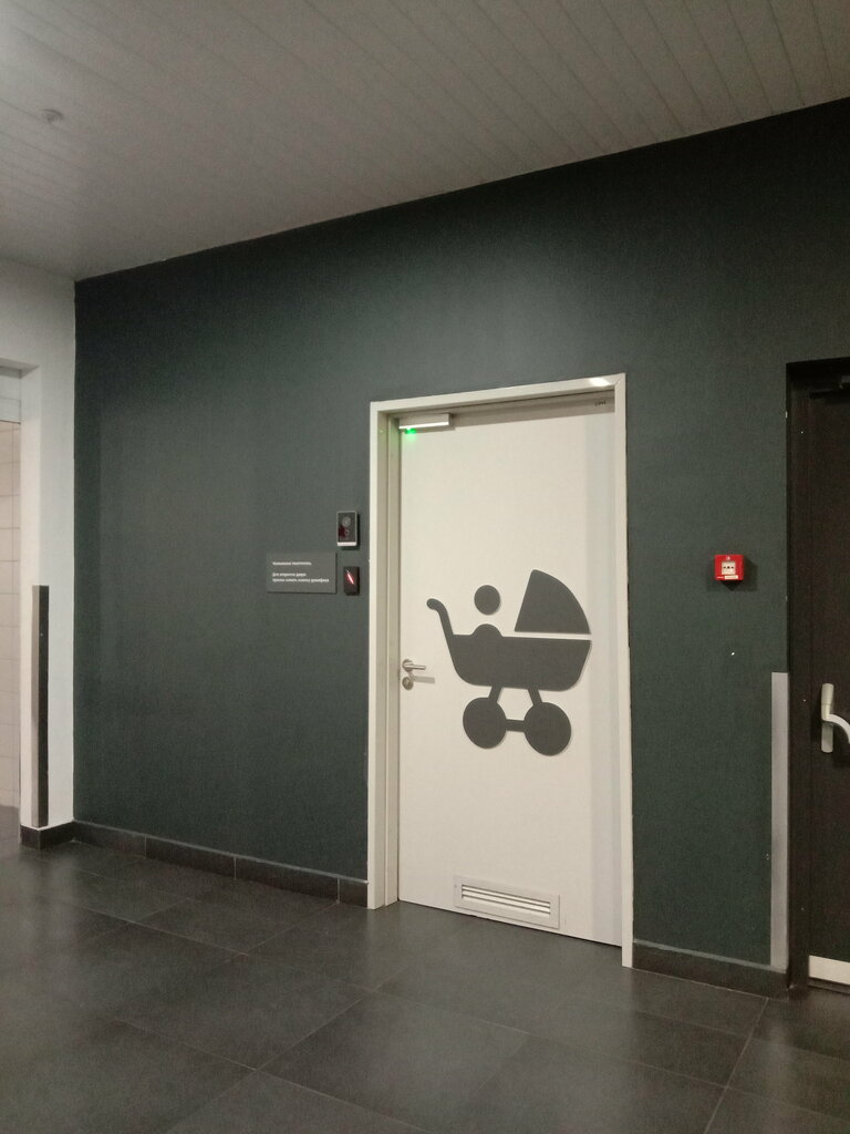 Mother and child room Комната матери и ребёнка, Moscow, photo