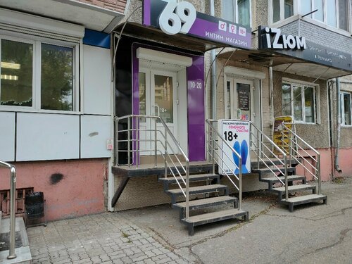 Орыс свингерлерінің сексін онлайн көру