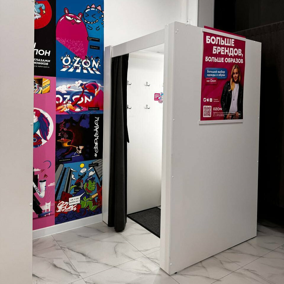 Point of delivery Ozon, Kotelniki, photo