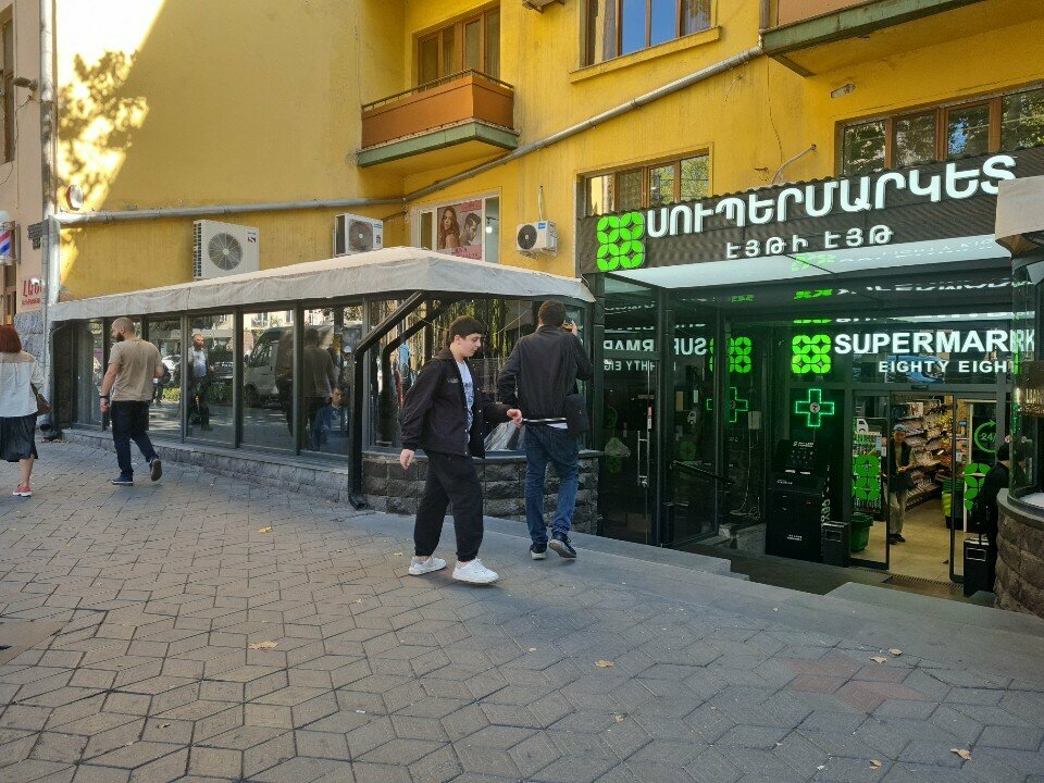 Cryptomat Sky Labs, Yerevan, photo