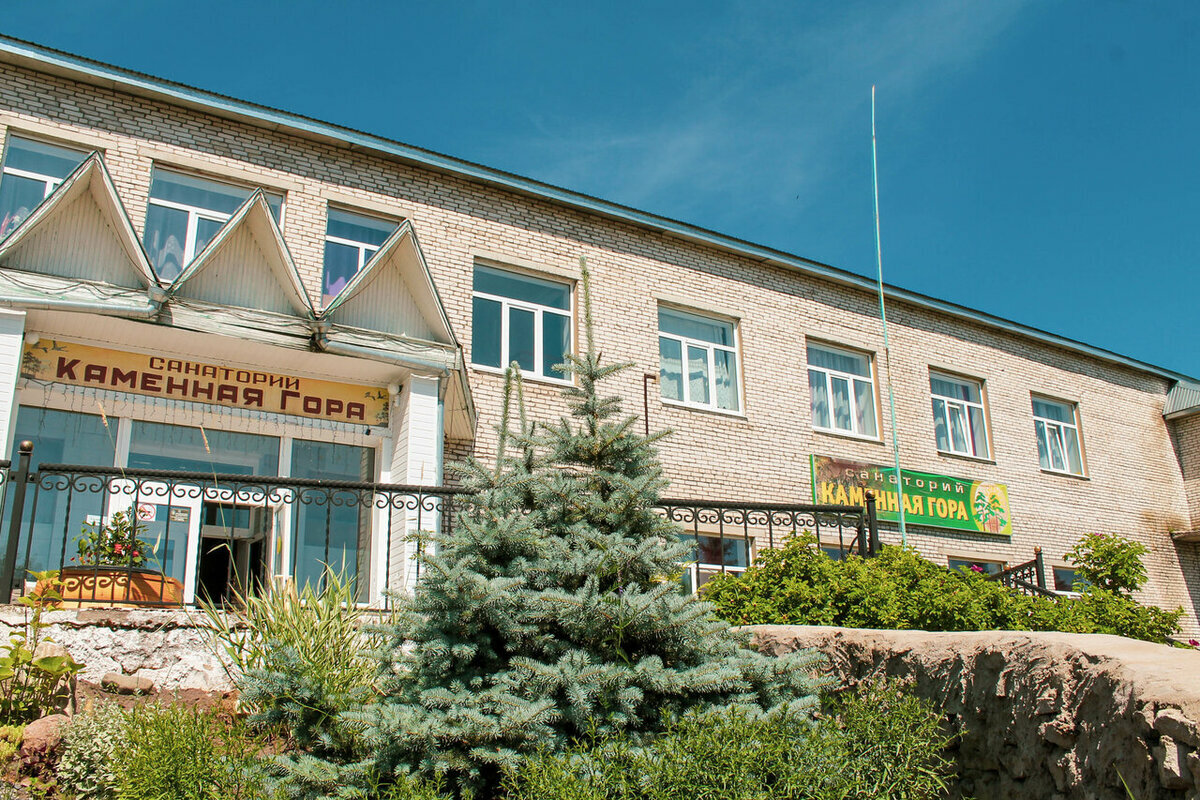 Фото Каменная гора