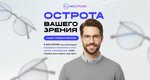 МосЗрение (Moscow, Novomoskovskiy Administrative Okrug, Kommunarka District, ulitsa Maloye Ponizovye, 2), vision correction