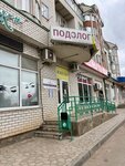 Елена (Kommunisticheskaya Street, 81), nail salon