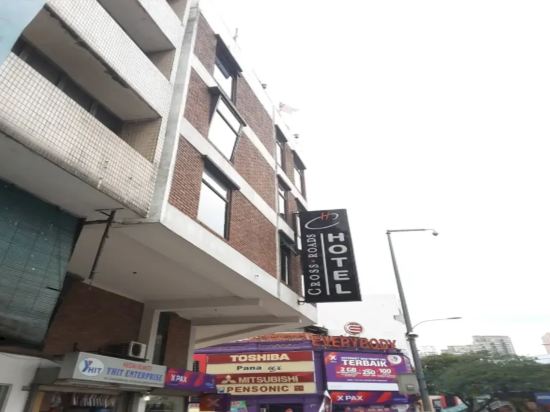 Фото Crossroads Hotel