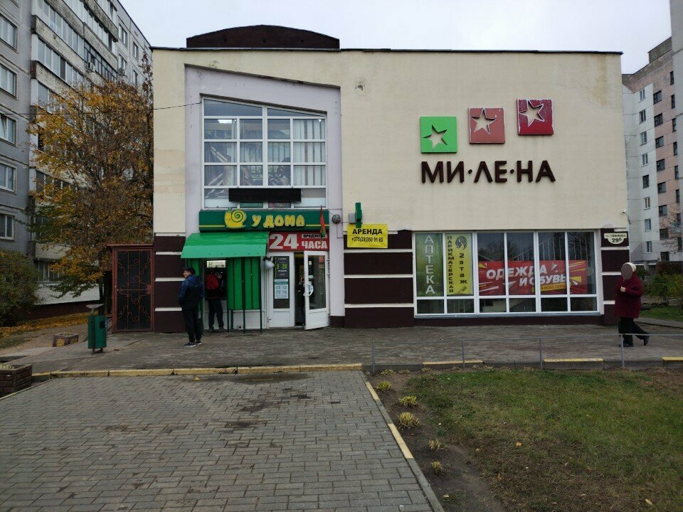 Second-hand shop Одежда обувь для всей семьи, Mogilev, photo