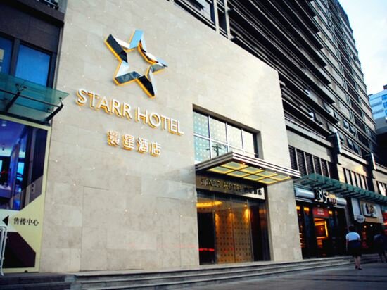 Hotel Starr Hotel（Shanghai Jing'an Railway Station）, Shanghai, photo