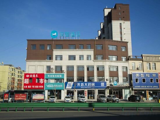 Hotel HanTing Hotel, Jilin, photo