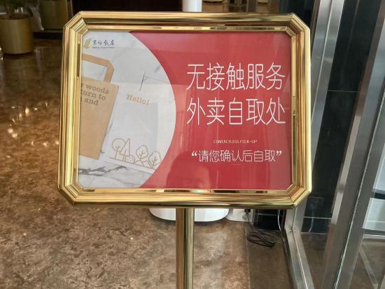 Фото Jinglun Hotel