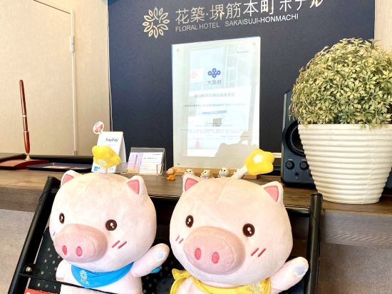 Фото Floral Hotel Sakaisujihonmachi Osaka