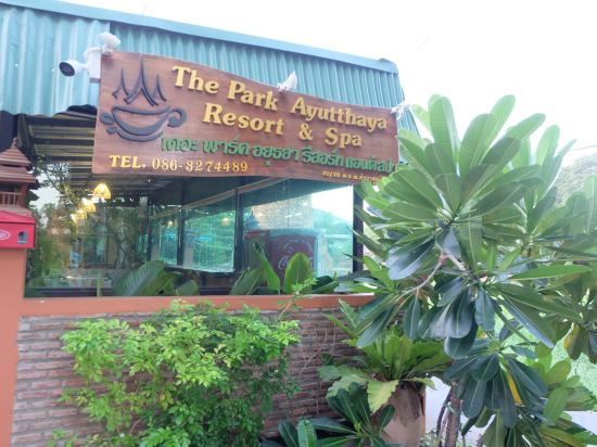 Фото The Park Ayutthaya Resort and SPA